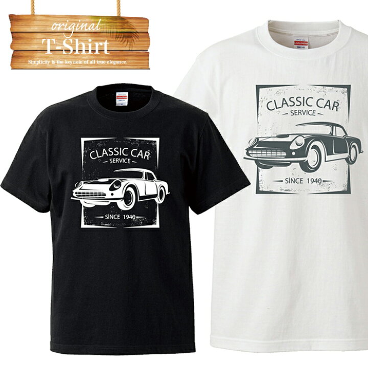 楽天市場 Tシャツ プリント Car 車 クラシックカー アメ車 スポーツカー デザイン プランド アパレル 服 洋服 メール便 送料無料 メンズ レディース 半袖 アパレル Mens Ladies Men Women S M L Xl Tron 楽天市場店