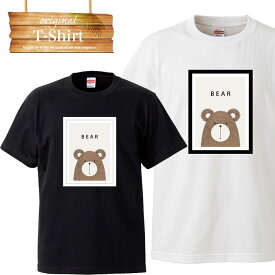 【※3日間限定 ポイント4倍※ ワンダフルデー 期間限定 6/1 00:00～6/3 23:59まで！】bear ベアー テディ ted クマ 熊 くま animal アニマル 動物 動物園 ロゴT ストリート ファッション brand street ロゴ 写真 フォト フォトT Tシャツ プリント デザイン 洋服 t-shirt 白