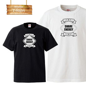 オリジナル ヴィンテージ vintage style orijinal shere energy ワンポイント ロゴ 写真 フォト フォトT Tシャツ プリント デザイン 洋服 t-shirt 白 黒 ホワイト ブラック