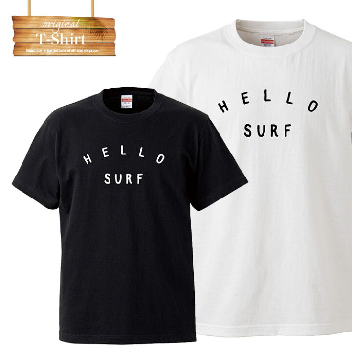楽天市場 Hallo Surf California Westcoast Cali カリフォルニア カリ 西海岸 Sun Sunrise サンライズ 太陽 波 Surf 貝殻 サーフ サーファー Beach ビーチ マリブ Maribu Logo ロゴ フォトt Tシャツ プリント デザイン 洋服 T Shirt 白 黒 ホワイト