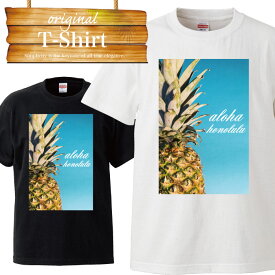 楽天市場 グアム Tシャツ カットソー トップス メンズファッションの通販 楽天市場 グアム Tシャツ カットソー トップス メンズファッションの通販