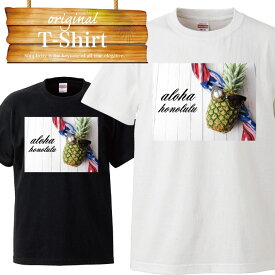 aloha hawaii ハワイアン プール パイナップル アロハ グアム パイン honolulu ホノルル 水着 休暇 ンス 夏休み Tシャツ T-shirt ティーシャツ 半袖 大きいサイズあり big size ビックサイズ box l