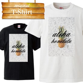 aloha hawaii ハワイアン プール パイナップル アロハ グアム パイン honolulu ホノルル 水着 休暇 ンス 夏休み Tシャツ T-shirt ティーシャツ 半袖 大きいサイズあり big size ビックサイズ box l