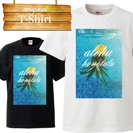 aloha hawaii ハワイアン プール パイナップル アロハ グアム パイン honolulu ホノルル 水着 休暇 ンス 夏休み Tシャツ T-shirt ティーシャツ 半袖 大きいサイズあり big size ビックサイズ box l