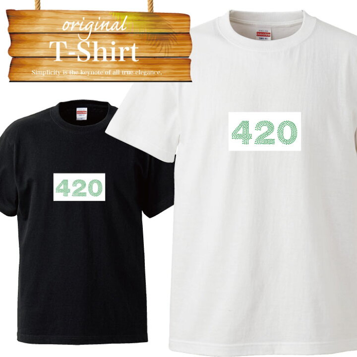 楽天市場 大麻 ガンジャ Ganja Weed バッズ ハシシ スモーク カンナビス 4 Happy4 葉っぱ 緑 ジョイント Kush チョコ Tシャツ T Shirt ティーシャツ 半袖 大きいサイズあり Big Size ビックサイズ Tron 楽天市場店