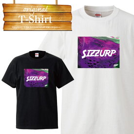 Sizzurp purple drink リーン コデイン スィズアープ シロップ 紫 ダブルカップ ドラック Tシャツ T-shirt ティーシャツ 半袖 大きいサイズあり big size ビックサイズ