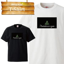 楽天市場】フリーメイソン イルミナティー tシャツの通販