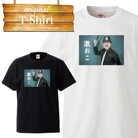 楽天市場 おもしろ Tシャツ テイスト ファッション フォーマル の通販