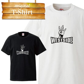 ハンドサイン ヒップホップ B系 チカーノ ローライダー ウェッサイ ダンサー 衣装 ダンス BITTER ビター系 westcoast ロゴ Tシャツ T-shirt ティーシャツ 半袖 大きいサイズあり big size