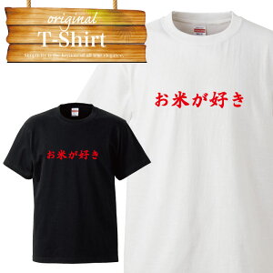 ���� ���� ���C�X ���ӂ��� ���j�[�N �ʔ��� �f�U�C�� �ӂ���T T�V���c T-shirt �e�B�[�V���c ���� �傫���T�C�Y���� big size �r�b�N�T�C�Y