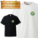 サッカーボール ボール 日本代表 代表 サッカー フットボール soccer football 応援 ユニフォーム デザイン Tシャツ T-shirt ティーシャツ 半袖 大きいサイズあり big size ビックサイズ