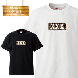 Tシャツ T-shirt ティーシャツ 半袖 XXX street 足元倶楽部 足元クラブ あしもと倶楽部 ヒョウ柄 豹柄 スニーカー ストリート ファッション 大きいサイズあり big size ビックサイズ