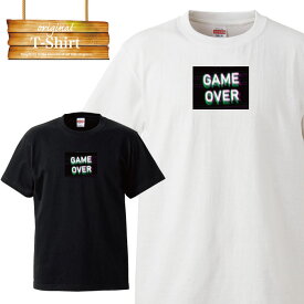 【※ポイント10倍 お買い物マラソン限定※ 4/14 20:00～4/17 09:59まで！】 tシャツ ティーシャツ game ゲーマー ストリート ドット 80's ゲーム オーバー アニメ 8bit 半袖 人気 面白 ネタ パロディ 大きいサイズ