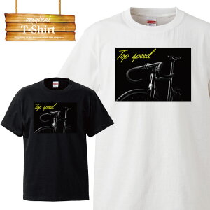 【※ポイント5倍 当店限定キャンペーン※ 10/25 00:00〜10/30 23:59】Tシャツ 白Tee 黒Tee ピストバイク ロードバイク 自転車 白黒 モノクロ モノトーン かっこいい おしゃれ フォトT ブラック ホワイ