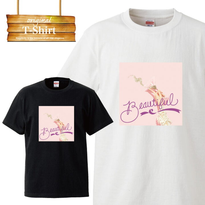 楽天市場 Tシャツ 半袖 トップス 半袖シャツ カットソー パステル ピンク 英語 Beautiful グラス ワイングラス 手 ハンド リボン キュート 乙女 文字 お洒落 可愛い かっこいい デザイン 人気 黒tシャツ 白tシャツ おすすめ Tron 楽天市場店