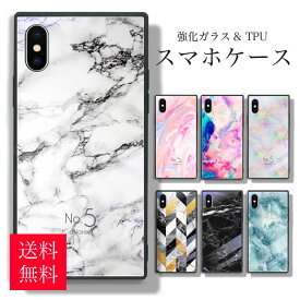 スマホケース iPhone x ケース iphone8ケース iPhone7 iPhone6s plus ハードケース 強化ガラス 大理石 デザイン 高級感 スマホカバー 携帯ケース アイフォンケース スクエア型 四角 耐衝撃 背面ガラス