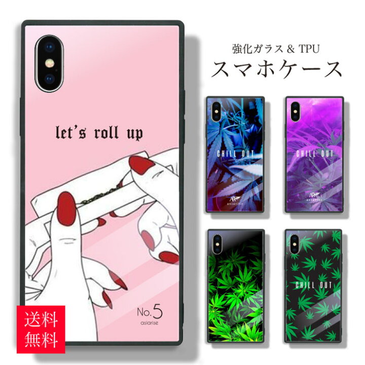 楽天市場 スマホケース Iphone X ケース Iphone8ケース Iphone7 Iphone6s Plus ハードケース 強化ガラス Hiphop 植物 デザイン 高級感 スマホカバー 携帯ケース アイフォンケース スクエア型 四角 耐衝撃 背面ガラス Tron 楽天市場店