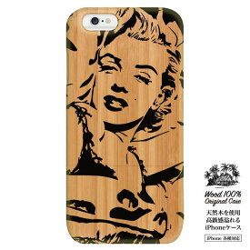 マリリンモンロー Marilyn Monroe ハリウッドスター 女優 スター ハリウッド アメリカ合衆国 人気 プレゼント 可愛い 送料無料 スマホケース ウッド ウッドケース iPhone8 ケース iphone7 plus iphone6s plus iphone6 plus iphonese s