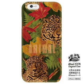 アニマル ANIMAL animal 動物 ヒョウ 豹 猛獣 ジャングル jungle 送料無料 スマホケース 天然木素材 ウッド ウッドケース 木のケース iPhone8 ケース iphone7 plus iphone6s plus iphone6 plus iphonese s