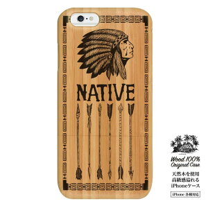 �y���|�C���g5�{�� �労�ӍՊ��Ԍ���I�z�E�b�h�P�[�X �������� iPhone8 �P�[�X �V�R�ؑf�� �X�}�z�P�[�X �E�b�h �ؐ��̃P�[�X �G�X�j�b�N �l�C�e�B�� �l�C�e�B�u �l�C�e�B���� �|�� iphone7 plus