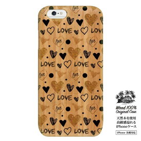 ウッドケース 送料無料 iPhone8 ケース 天然木素材 スマホケース ウッド 木製のケース ハート 愛 恋 LOVE love iphone7 plus iphone6s plus iphone6 plus iphonese s