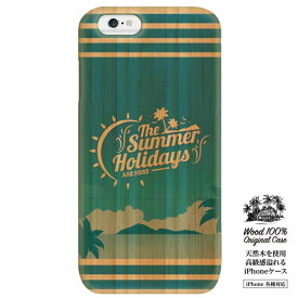 ウッドケース 送料無料 iPhone8 ケース 天然木素材 スマホケース 木製のケース ウッド wood SUMMER 夏 夏休み 夏の思い出 海 浜 砂浜 海岸 iphone7 plus iphone6s plus iphone6 plus iphonese s