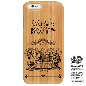 yX聦3Ԍ|Cg5{I 11/29`12/01zEbhP[X  iPhone8 P[X VRؑf ؐ̃P[X X}zP[X Ebh wood iphone7 plus iphone6s plus iphone6 plus iphonese s ӎ` o