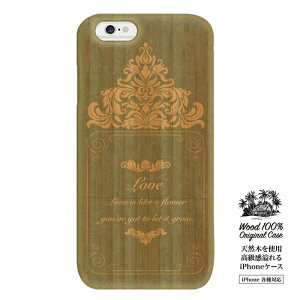 yX[p[Z[Ԍ聦|Cg5{Iz LOVE pink sN EbhP[X  iPhone8 P[X VRؑf ؐ̃P[X X}zP[X Ebh wood iphone7 plus iphone6s plus iphone6 plus iphonese 