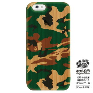 �_P5�{ ���X���� �t�̑�Ҍ��Ձ^ �y4/14 20:00�`4/20 23:59�z�E�b�h�P�[�X �������� iPhone8 �P�[�X �V�R�ؑf�� �ؐ��̃P�[�X �X�}�z�P�[�X �E�b�h wood iphone7 plus iphone6s plus iphone6 plus iphonese s ���� ����