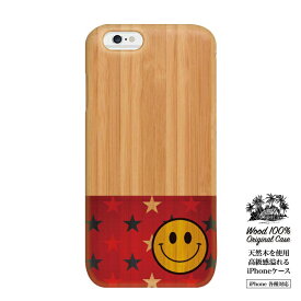 楽天市場 スマイル ニコちゃん 素材 スマホ 携帯ケース 木 の通販