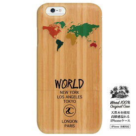 ウッドケース 送料無料 iPhone8 ケース 天然木素材 木製のケース スマホケース ウッド wood iphone7 plus iphone6s plus iphone6 plus iphonese s 木のケース 木目ケース 可愛い 世界 sekai world 地図 map