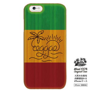 Ebhf Ebh ^Cv X}zP[X gуP[X X}zJo[ EbhP[X  ؖ VR f lC WOODCASE ؖڒ ؖڃP[X  SUMMER  VR؎gp ؑf reggae QG music rasta j