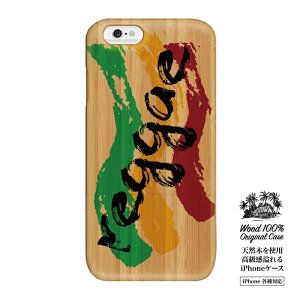 Ebhf Ebh ^Cv X}zP[X gуP[X X}zJo[ EbhP[X  ؖ VR f lC WOODCASE ؖڒ ؖڃP[X  SUMMER  VR؎gp ؑf reggae QG music rasta j