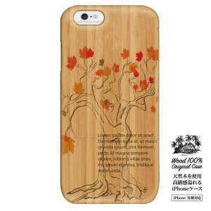 JAZZ SOUL SINGER E �E�b�h�f�� �E�b�h �^�C�v �X�}�z�P�[�X �g�уP�[�X �X�}�z�J�o�[ �E�b�h�P�[�X �� �ؖ� �V�R�� �f�� �ؖڒ� �ؖڃP�[�X �� SUMMER ���� �V�R�؎g�p �ؑf��