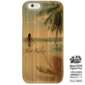 y|Cg5{ XLy[ 11/5 21:00`11/16 23:59ziPhone7 iPhone6s iPhone6 plus 6s 5s iPhonee EbhP[X Ebh WOOD P[X WOODCASE iphone ACtH6 VR P[X ؐ r[` p\