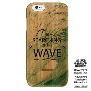 iPhone7 iPhone6s iPhone6 plus 6s 5s iPhonee EbhP[X Ebh WOOD P[X WOODCASE iphone ACtH6 VR P[X ؐ hallo summer surf wave T[tB g gl