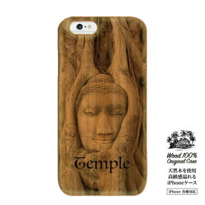 y|Cg5{ XLy[ 11/5 21:00`11/16 23:59ziPhone7 iPhone6s iPhone6 plus 6s 5s iPhonee EbhP[X Ebh WOOD P[X WOODCASE iphone ACtH6 VR P[X ؐ iF i 