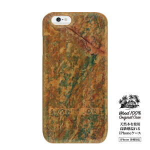 EbhP[X Ebh WOOD P[X WOODCASE iphone ACtH6 VR P[X stone love 嗝   iPhone7 iPhone6s iPhone6 plus 6s 5s iPhonee