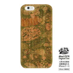 �E�b�h�P�[�X �E�b�h WOOD �P�[�X WOODCASE iphone �A�C�t�H��6 �V�R�� �P�[�X stone love �嗝�� �� ������ iPhone7 iPhone6s iPhone6 plus 6s 5s iPhone�e��