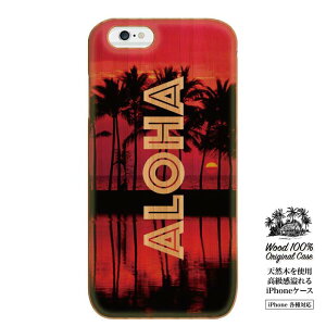 X}zP[X ؖ EbhP[X Ebh WOOD P[X WOODCASE iphone ACtH6 VR P[X summer beach ocean  C r[` iPhone7 iPhone6s iPhone6 plus 6s 5s iPhonee ؐ An