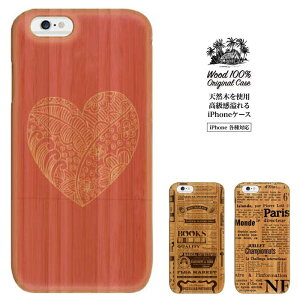 �y���|�C���g5�{ ���������}���\�����Ԍ��� �� 4/4 20:00�`4/10 01:59�z�V�� news �j���[�X �P�[�X �J�o�[ �X�}�z wood �E�b�h iPhone6 �A�C�t�H��6 �P�[�X �A�C�t�H��6s �P�[�X �A�C�t�H��6 �P�[�X �E�b