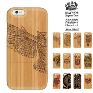 �_P5�{ ���X���� �t�̑�Ҍ��Ձ^ �y4/14 20:00�`4/20 23:59�z�E�b�h�P�[�X iPhone6 �V�R�� �����P�[�X �g���C�o�� ���� animal traival �l�C�e�B�� �G�X�j�b�N iPhone8 �P�[�X iPhone6s�P�[�X iPhone7�J�o�[ iPhone