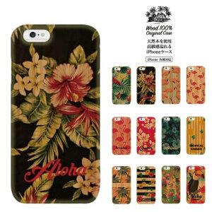 iPhone7 iPhone6s iPhone6 plus 6s 5s iPhonee EbhP[X Ebh WOOD P[X WOODCASE iphone ACtH6 VR P[X ؐ nCA california JtHjA flamingo t~S nCrXJX 