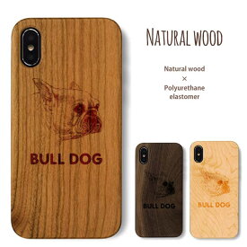楽天市場 犬 素材 スマホ 携帯ケース 木 ケース カバー スマートフォン 携帯電話アクセサリー スマートフォン タブレットの通販 楽天市場 犬 素材 スマホ 携帯ケース 木 ケース カバー スマートフォン 携帯電話アクセサリー スマートフォン タブレットの通販