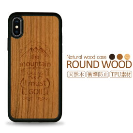 耐衝撃 スマホケース ウッドケース 木製 木目 woodcase iPhone XR iPhone X max iPhone X ケース iPhone8 iPhone8 plus iPhone 7 iPhone 7 plus camp キャンプ テント BBQ アウトドア outdoor 森 彫刻 山