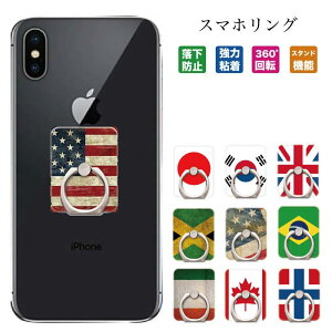 y|Cg5{ XLy[ 11/5 21:00`11/16 23:59zX}zO h~ O X}zX^h X^h@\ X^hO ring fUC ͔S ] smartphonering X}[g