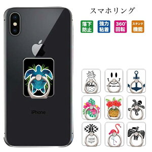 y|Cg5{ XLy[ 11/5 21:00`11/16 23:59zoJ[O X}zO h~ O X}zX^h X^h@\ X^hO ring fUC ͔S ] smartph