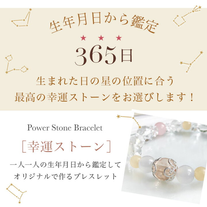 楽天市場】パワーストーン ブレスレット レディース 天然石 ブレスレット ゴールデンオーラ の 鑑定 ブレス 誕生石 | 誕生日プレゼント 女友達 ギフト アクセサリー アクセ 開運 誕生日 厄除け 記念日 プレゼント 女性 レディース 贈り物 母親 : パワーストーン ... 楽天市場】パワーストーン ブレスレット レディース 天然石 ブレスレット ゴールデンオーラ の 鑑定 ブレス 誕生石 | 誕生日プレゼント 女友達 ギフト アクセサリー アクセ 開運 誕生日 厄除け 記念日 プレゼント 女性 レディース 贈り物 母親 : パワーストーン ...