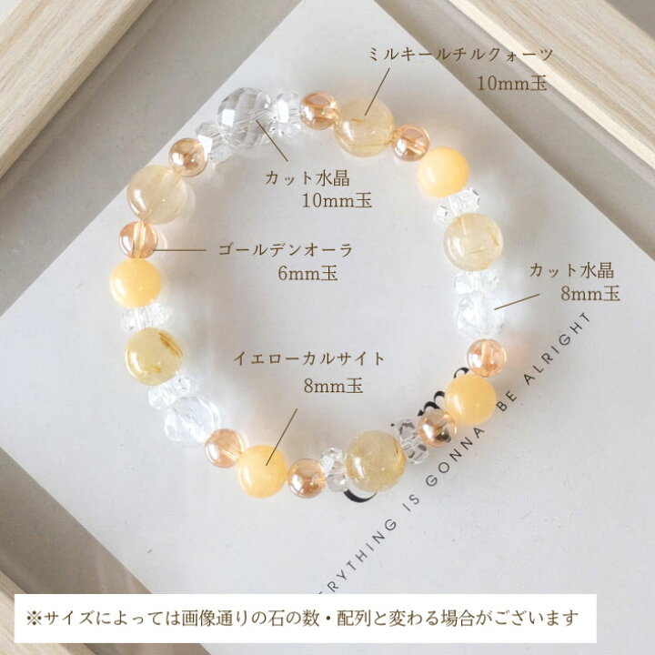 楽天市場】パワーストーン ブレスレット 天然石 ルチルクォーツ 