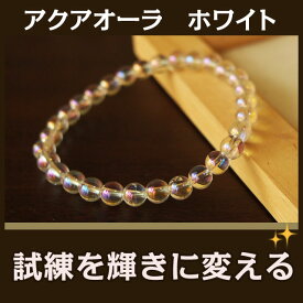 楽天市場 子供 服 おしゃれ 占い 開運 風水 パワーストーン ホビー の通販